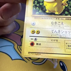 Pokemon Card Japanese Ivy Pikachu Glossy CoroCoro Promo No 025 Ken Sugimori - Image 4