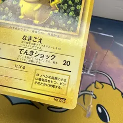 Pokemon Card Japanese Ivy Pikachu Glossy CoroCoro Promo No 025 Ken Sugimori - Image 5