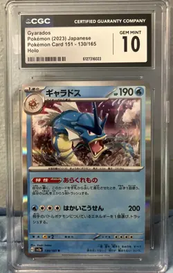CGC 10 GEM MINT Gyarados 130/165 Pokemon Card 151 Japanese Holo - Image 1