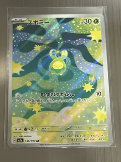 Budew Art Rare Holo 196/193 M2a MEGA Dream ex Pokemon Card Japanese NM - Image 1