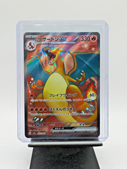 Charizard ex 185/165 Super Rare SV2a: Pokemon Card 151 Pokemon Japanese Holo LP - Image 1