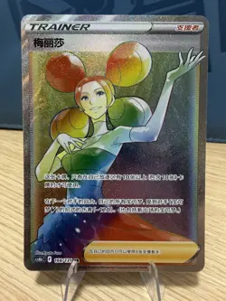 2024 Pokemon TCG S-Chinese Card Fantina Rainbow CS6BC 168/131 NM - Image 1
