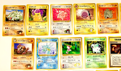 Pokemon Lot of 36 Japanese 1996 Unplayed Cards - Image 2