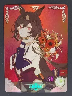 Sirius Symboli Goddess Story Waifu Anime Trading Card SR Uma Musume Pretty Derby - Image 1