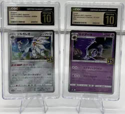 Solgaleo & Lunala Pokemon 25th Anniversary Coll. Holo CGC Pristine 10 Japanese - Image 1