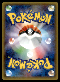 Wally 032/032 CP3 PokeKyun Collection 1st Ed Pokemon Japanese HP-1 - Image 2