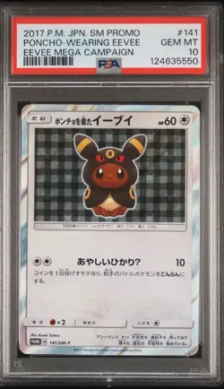 POKEMON: PONCHO WEARING EEVEE 2017 MEGA CAMPAIGN 141/SM-P PSA 10 UMBREON PROMO - Image 1