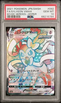 2021 Pokemon Sylveon Vmax Japanese FA Eevee Heroes Hyper PSA GEM MINT 10 - Image 1