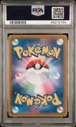 2021 Pokemon Sylveon Vmax Japanese FA Eevee Heroes Hyper PSA GEM MINT 10 - Image 2