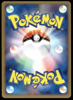 Japanese Pokemon Rattata 053/084 Rocket Gang Strikes Back NM - Image 2