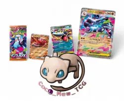 🇬🇧Presale Pokemon Inferno X Booster Box Japanese Sealed With Shrink - Image 1