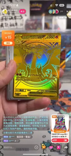 🇬🇧Presale Pokemon Inferno X Booster Box Japanese Sealed With Shrink - Image 4
