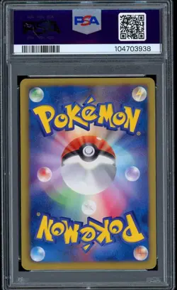Tepig 35 Ito-Yokado Bw Quiz Rally Promo Pokemon Japanese PSA 9 - Image 2