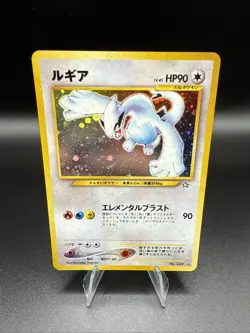 Pokemon TCG Neo Genesis Japanese Lugia Holo Rare JP #249 LP Light Play - Image 1