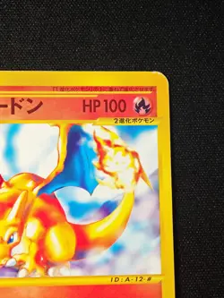 Charizard 1st Edition 012/029 Japanese Pokemon TCG - Image 3