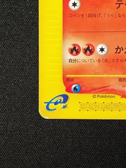 Charizard 1st Edition 012/029 Japanese Pokemon TCG - Image 4