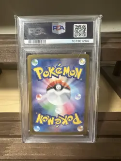 PSA 10 Japanese Espeon EX 211 Special Art Rare Terastal Festival 211/187 Pokemon - Image 2