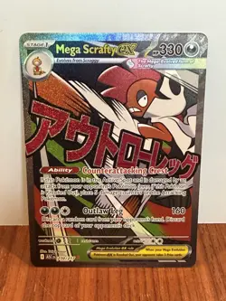 Pokemon Mega Evolutions Ascended Heroes Mega Scrafty EX 270/217 - Image 1