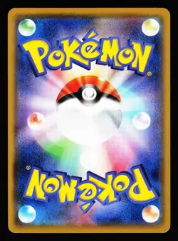 Alolan Marowak 010/094 Uncommon Forbidden Light SM6 2018 Pokemon Japanese NM - Image 2