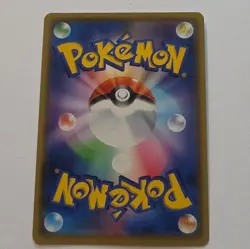 Pokemon TCG Professor Elm's Lecture Trainer Rare Holo SM12 095/095 JP - Image 2