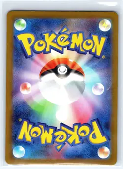 Rotom EX 029/080 Double Rare Inferno X Pokemon Japanese Holo Near Mint - Image 2