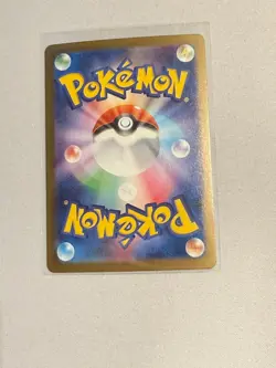 Mega Venusaur EX 076/063 Super Rare Mega Brave Pokemon Japanese Holo Near Mint - Image 2