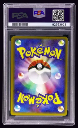Pokemon ___'s Rayquaza Holo Japanese PLAY Promo 021/PLAY PSA 9 - Image 2