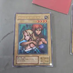 Japanese YuGiOh | BC-34 Gemini Elf | Ultra Parallel Rare Uncensored Artwork MP - Image 1