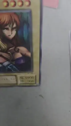 Japanese YuGiOh | BC-34 Gemini Elf | Ultra Parallel Rare Uncensored Artwork MP - Image 2