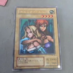 Japanese YuGiOh | BC-34 Gemini Elf | Ultra Parallel Rare Uncensored Artwork MP - Image 4