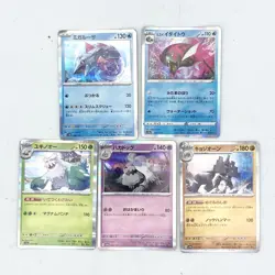 Auth Polemon Card 5-Bundle Excellent Condition from Japan w/ Free Shipping 6 - Image 1