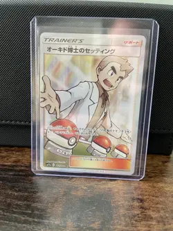 Professor Oak's Setup Rare (SR) 072/064 SM11a Japanese Pokemon Card Mint - Image 1