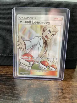 Professor Oak's Setup Rare (SR) 072/064 SM11a Japanese Pokemon Card Mint - Image 2