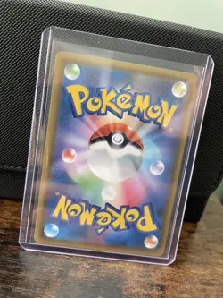 Professor Oak's Setup Rare (SR) 072/064 SM11a Japanese Pokemon Card Mint - Image 3