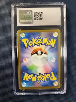 Flareon V 051/414 CGC 9.5 Japanese Mint+ NON Holo Start Deck 100 Pokemon Card - Image 2