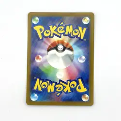 Lucario VSTAR 226/172 SAR S12a VSTAR Universe Japanese Pokemon Card TCG - Image 2