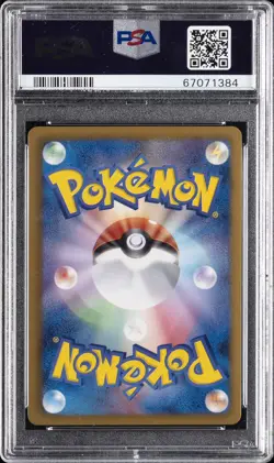 2012 POKEMON JAPANESE BLACK & WHITE COLD FLARE #021 ELECTIVIRE-HOLO PSA 10 - Image 2