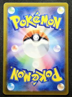 Slugma 017/071 SV5M Cyber Judge 2024 - Pokemon TCG Japanese - Image 2