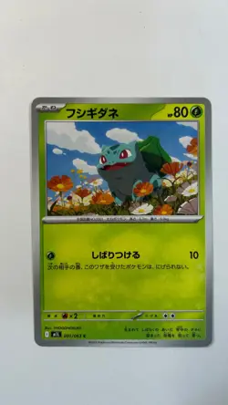 Pokemon M1L Mega Brave Japanese Singles Pick your card & Complete Your Set! - Image 2