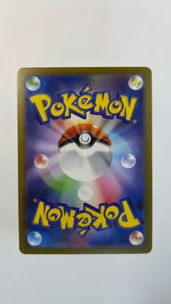 Pokemon M1L Mega Brave Japanese Singles Pick your card & Complete Your Set! - Image 3