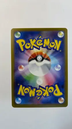 Pokemon M1L Mega Brave Japanese Singles Pick your card & Complete Your Set! - Image 5