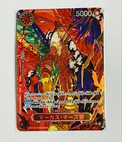One Piece Card Game Five Elders (Red Frame) Inherited Will Collection from Japan - Image 3