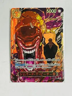 One Piece Card Game Five Elders (Red Frame) Inherited Will Collection from Japan - Image 4