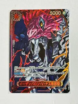 One Piece Card Game Five Elders (Red Frame) Inherited Will Collection from Japan - Image 5