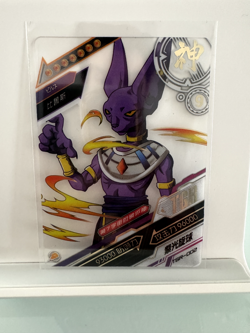 Beerus TGR-002 Transparent Dragon Heroes Dragon Ball Anime TCG CCG Card - Image 1