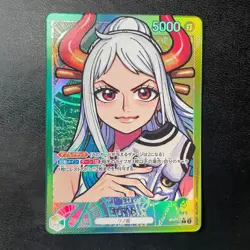 One Piece Card Wings of Captain OP06 - 022 Yamato japanese V6 - Image 1