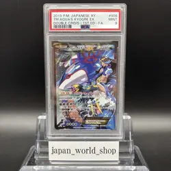 PSA 9 Team Aqua's Kyogre EX RR 006/034 1st Edition Pokemon Card Japanese - Image 1