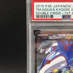 PSA 9 Team Aqua's Kyogre EX RR 006/034 1st Edition Pokemon Card Japanese - Image 2