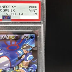 PSA 9 Team Aqua's Kyogre EX RR 006/034 1st Edition Pokemon Card Japanese - Image 3