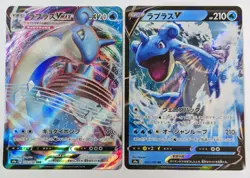 Limited special Price! Pokemon Card Game TCG Lapras V & VMAX Holo JAPANESE - Image 1